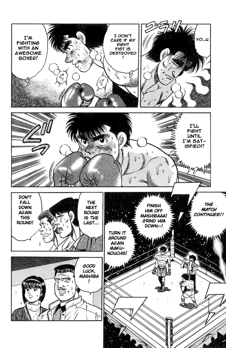 Hajime no Ippo Chapter 85 15